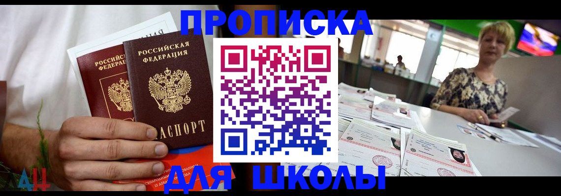 временная регистрация госуслуги в Чусовом