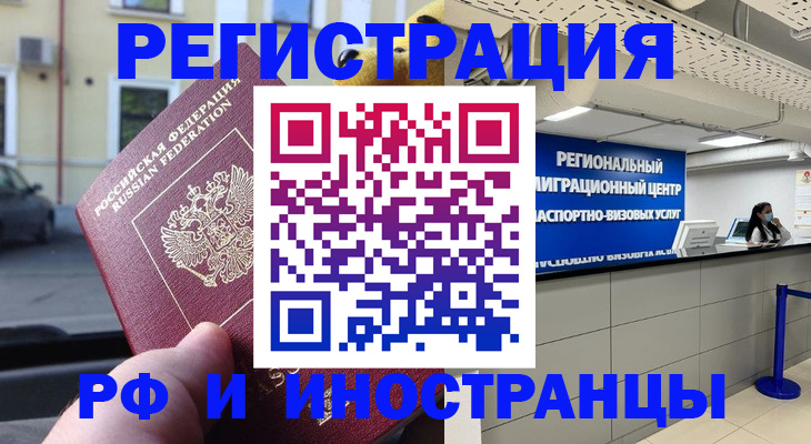 пропишу в квартире в Чусовом